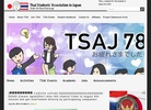 tsaj.org