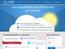 ultravds.com