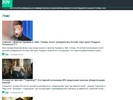 news-kiev.ru